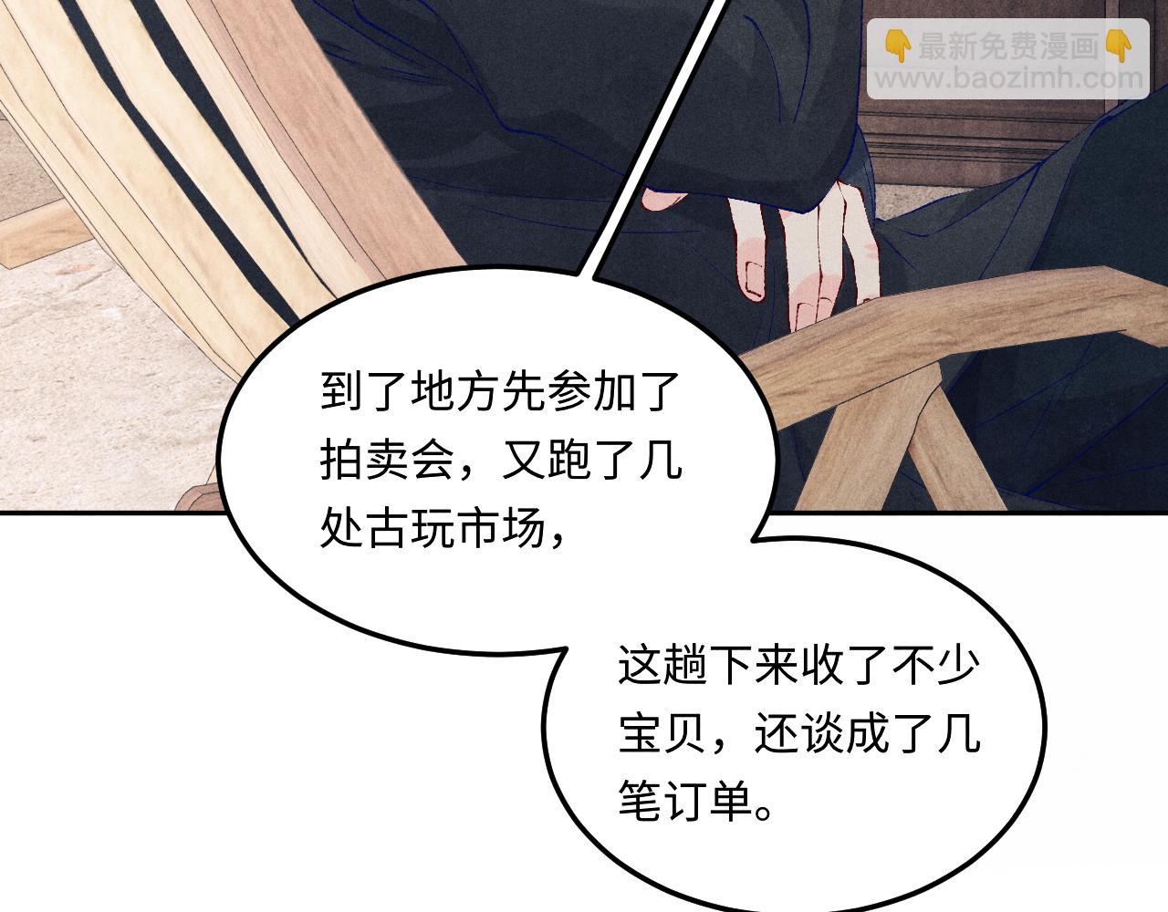 第179话 重逢(1/3)-第182话