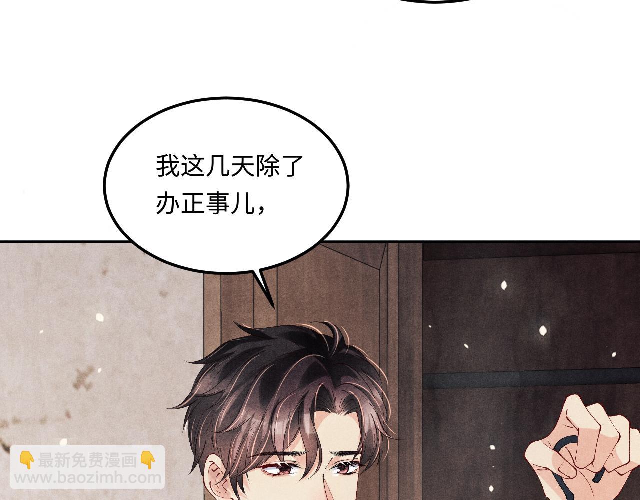 第179话 重逢(1/3)-第182话