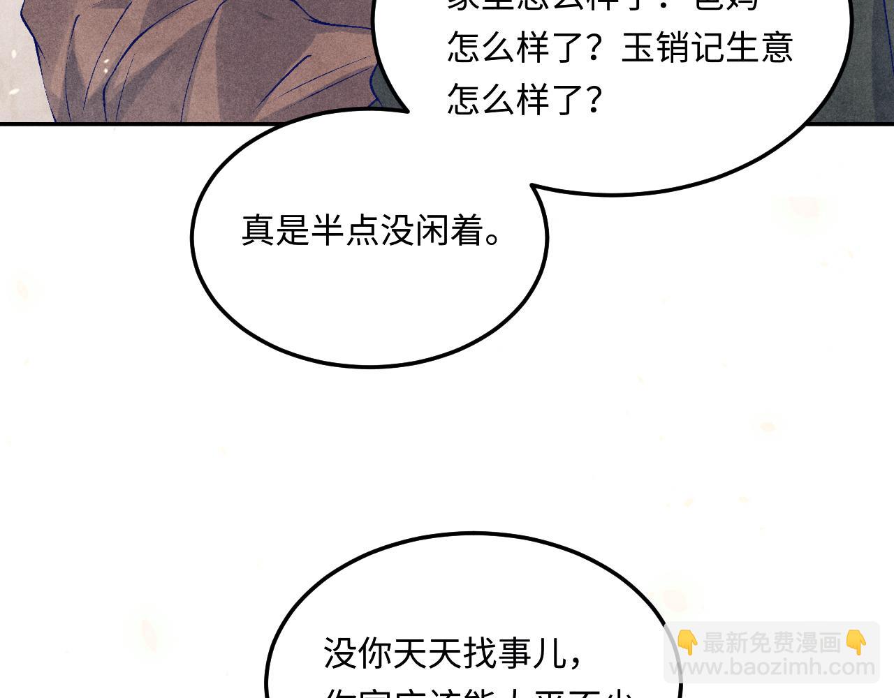 第179话 重逢(1/3)-第182话