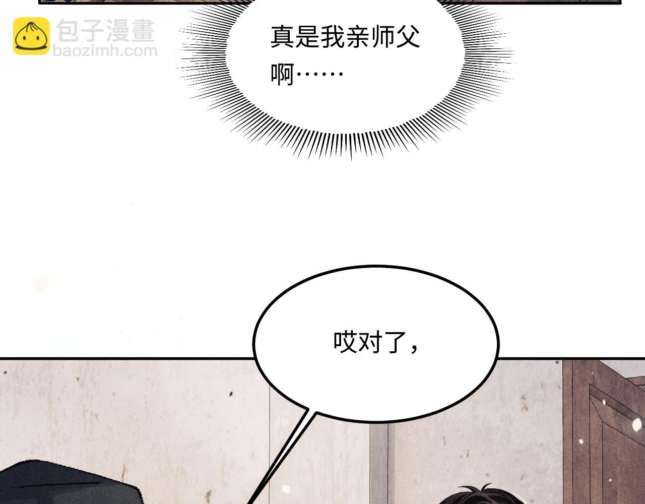 第179话 重逢(1/3)-第182话