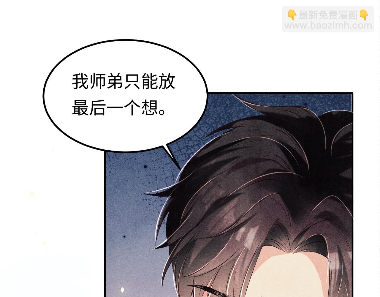 第179话 重逢(1/3)-第182话