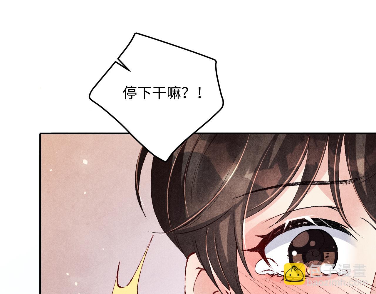 第179话 重逢(1/3)-第182话