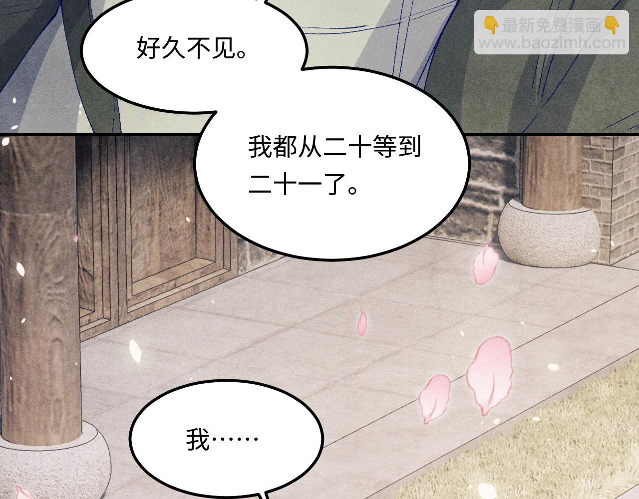 第179话 重逢(1/3)-第182话