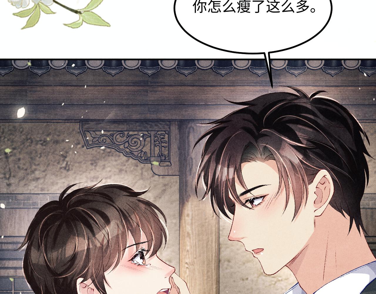 第179话 重逢(1/3)-第182话