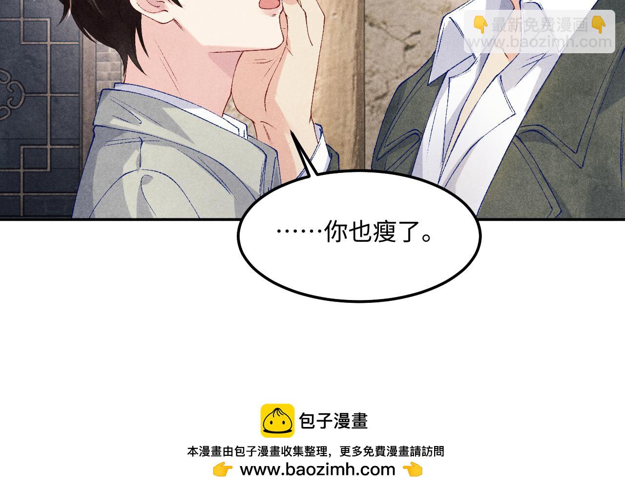 第179话 重逢(1/3)-第182话