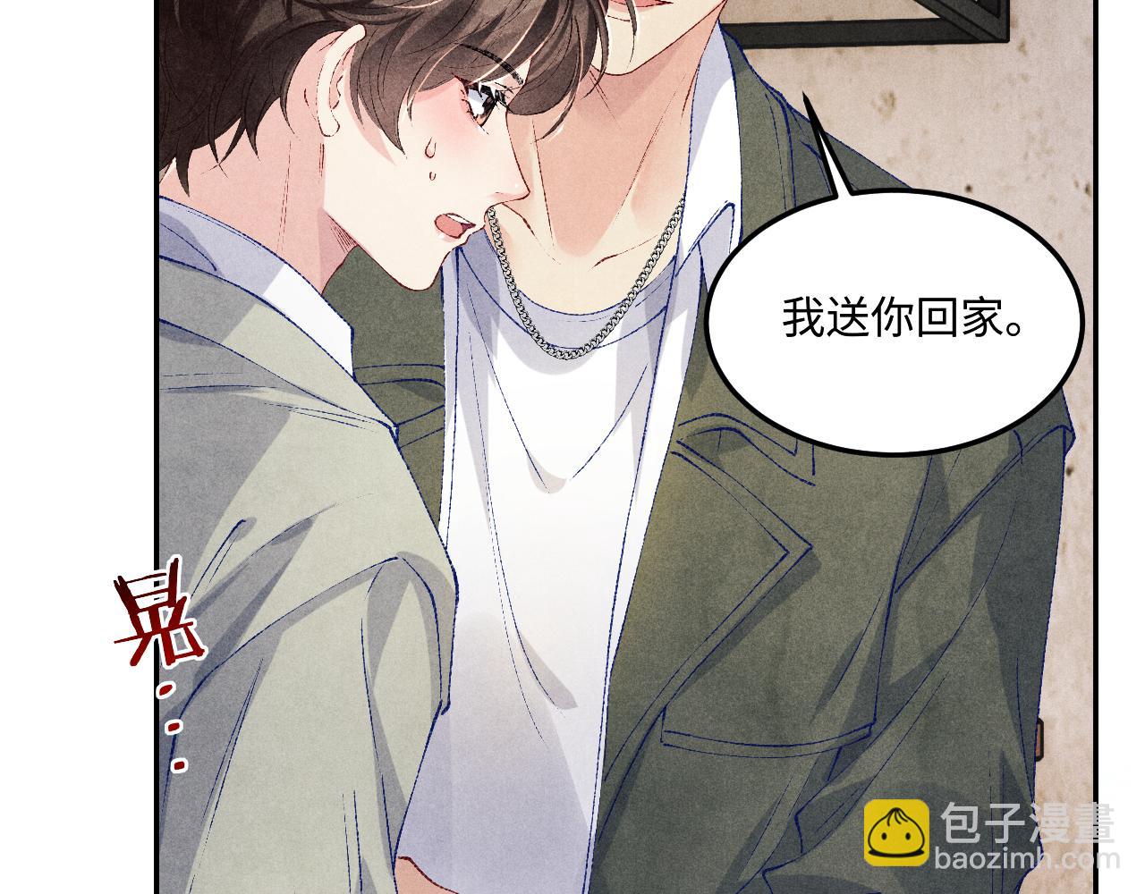 第181话 背你回去(1/3)-第184话