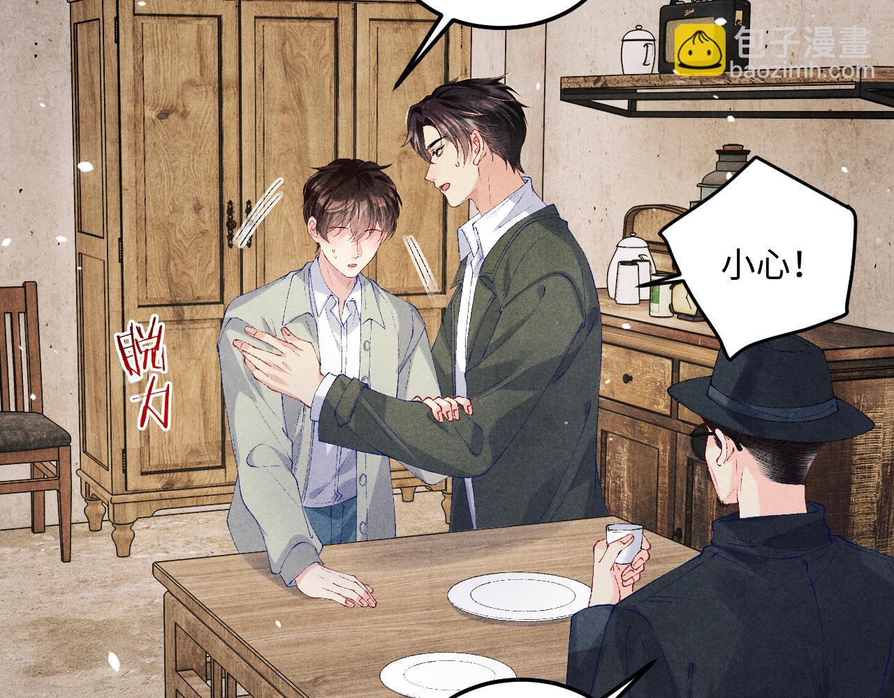 第181话 背你回去(1/3)-第184话