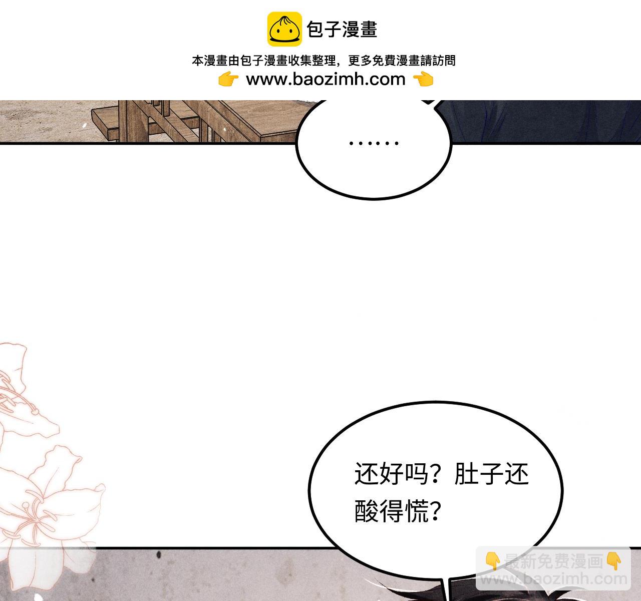 第181话 背你回去(1/3)-第184话