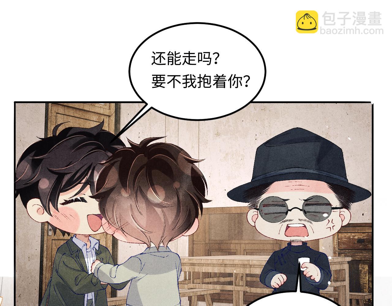 第181话 背你回去(1/3)-第184话