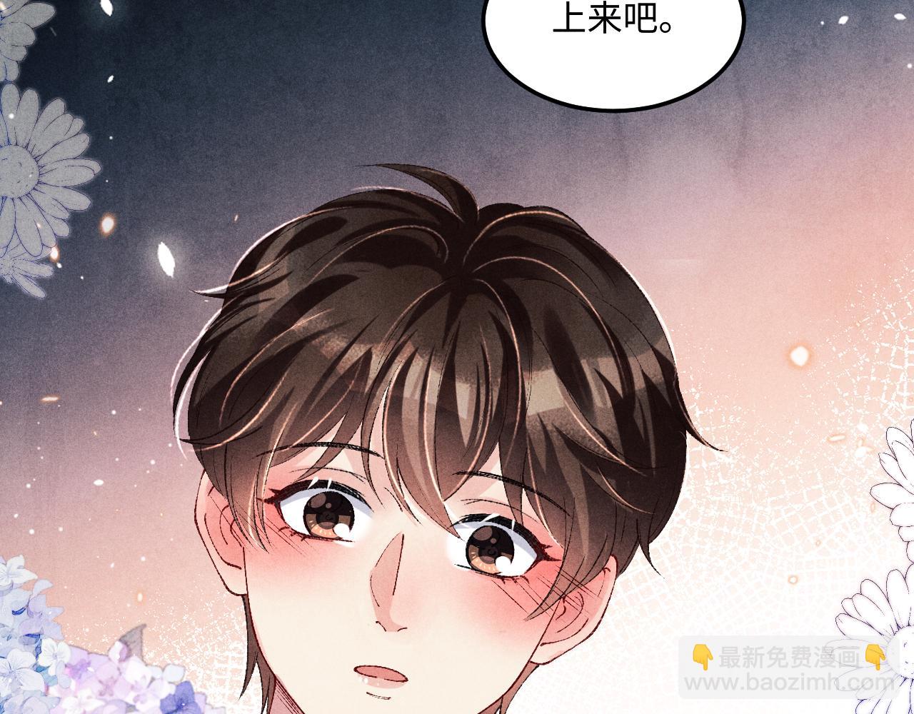 第181话 背你回去(1/3)-第184话