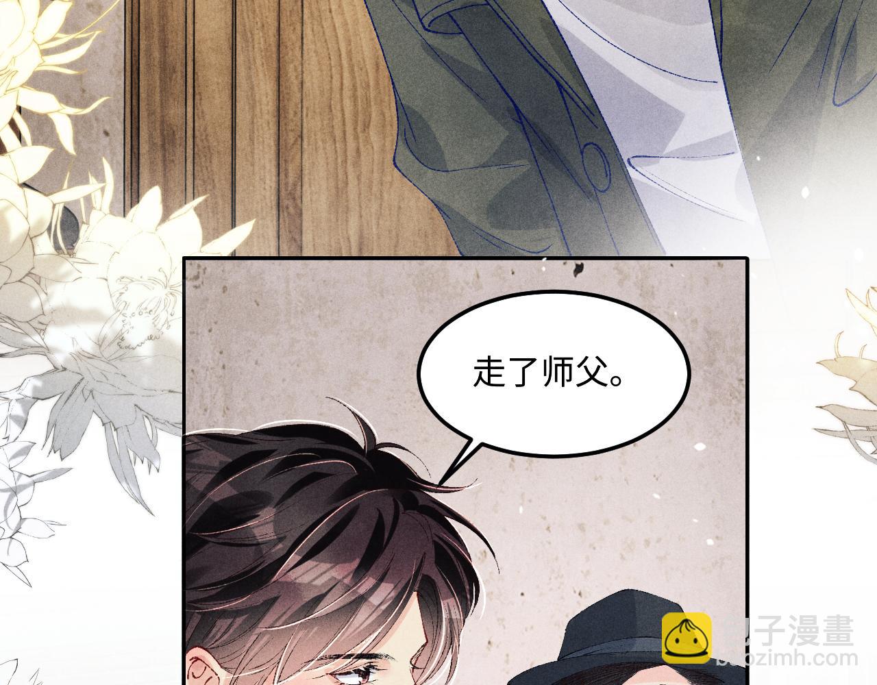 第181话 背你回去(1/3)-第184话