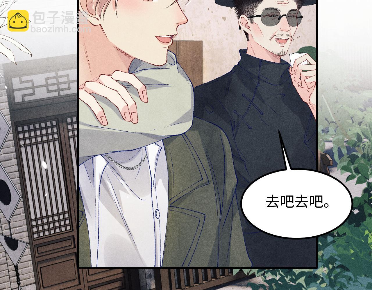 第181话 背你回去(1/3)-第184话