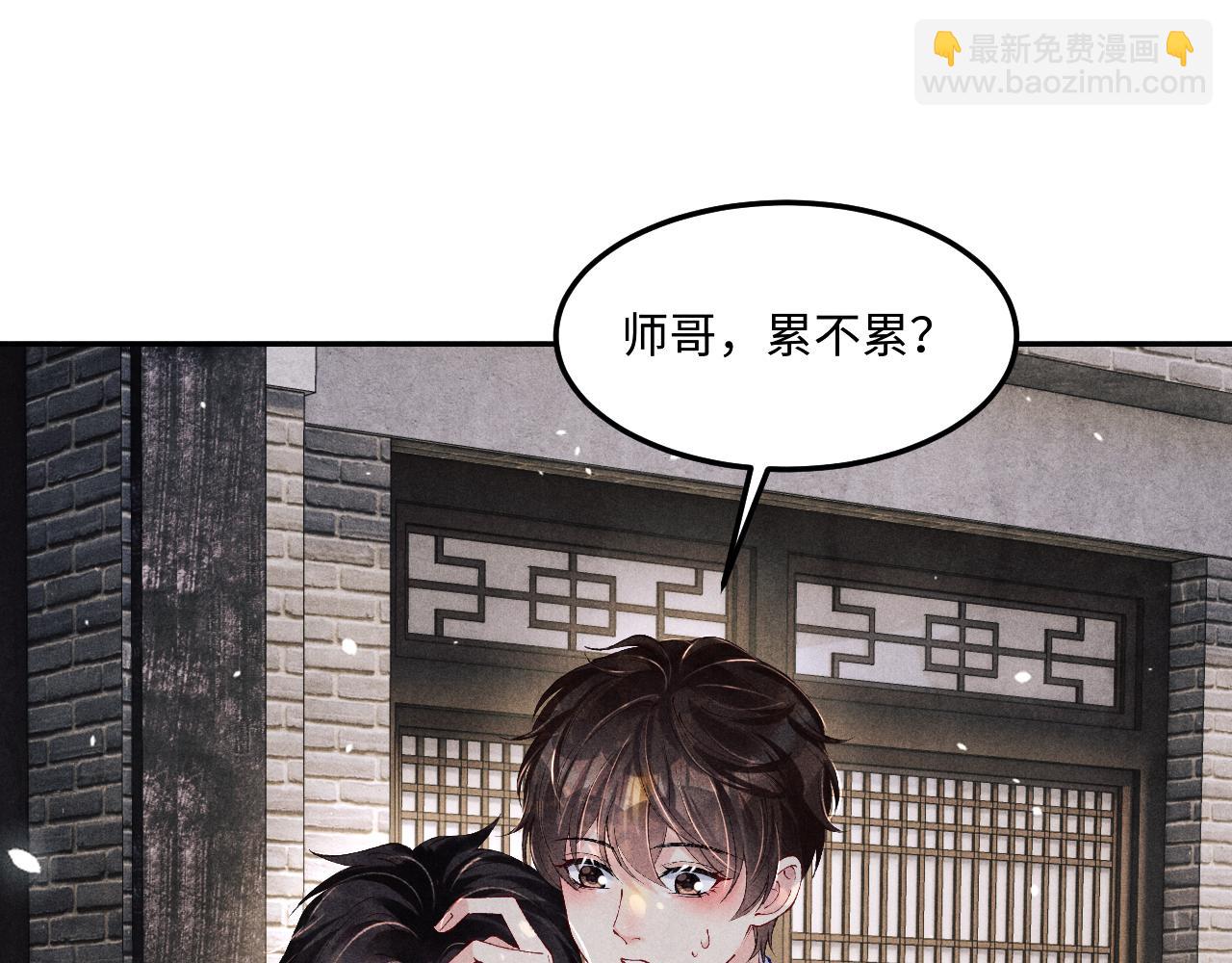 第181话 背你回去(1/3)-第184话