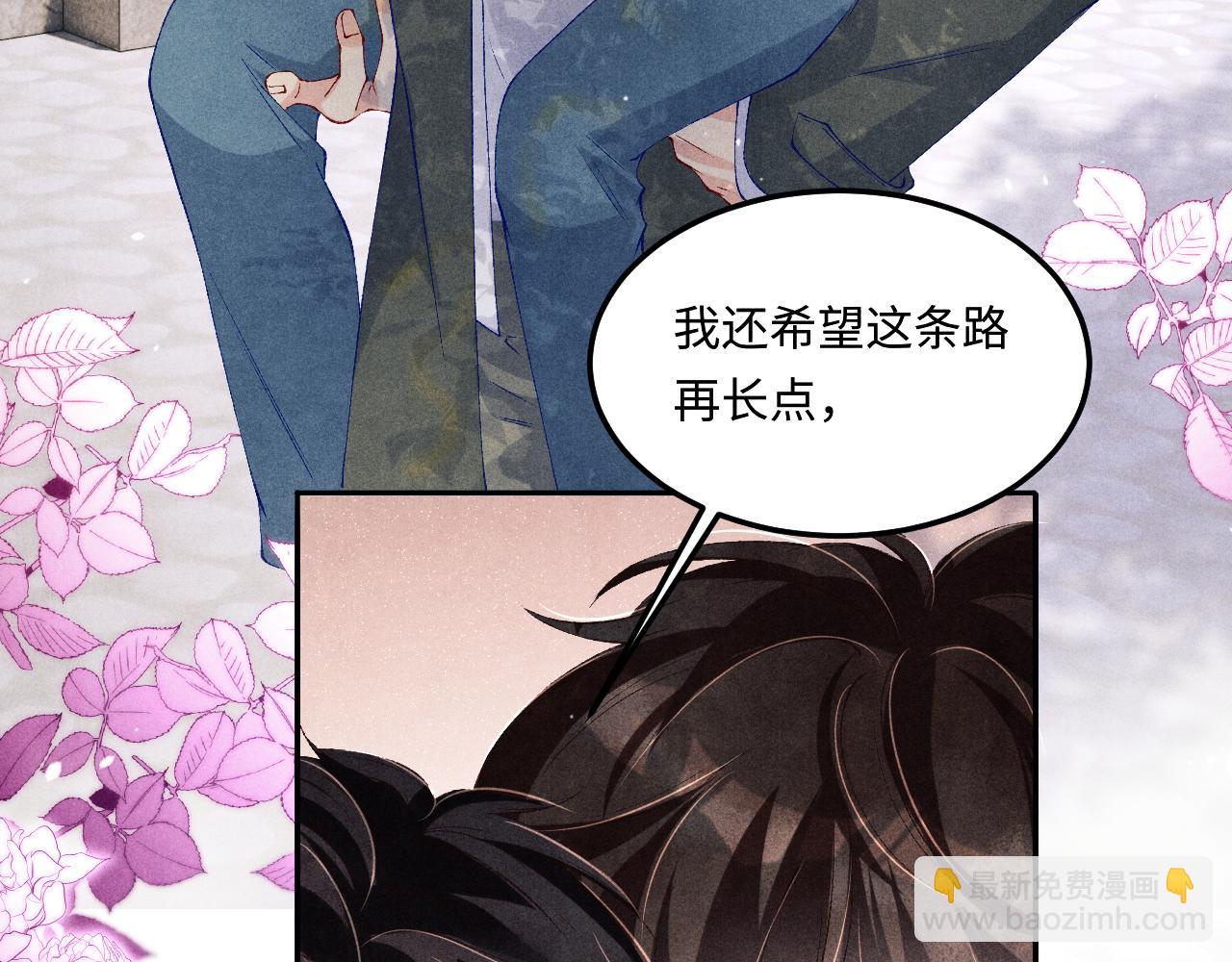 第181话 背你回去(1/3)-第184话