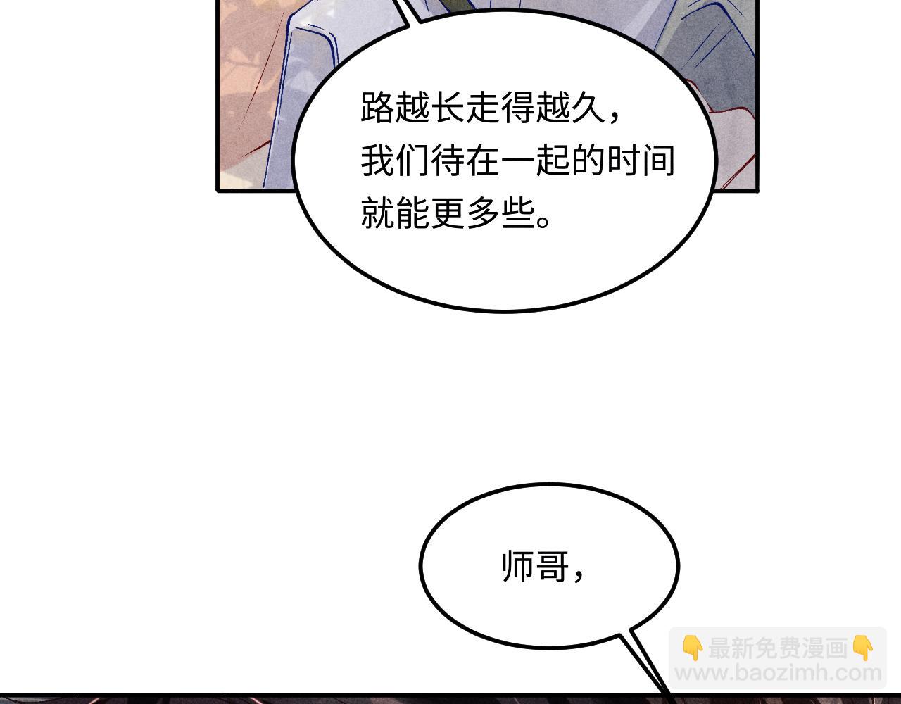 第181话 背你回去(1/3)-第184话