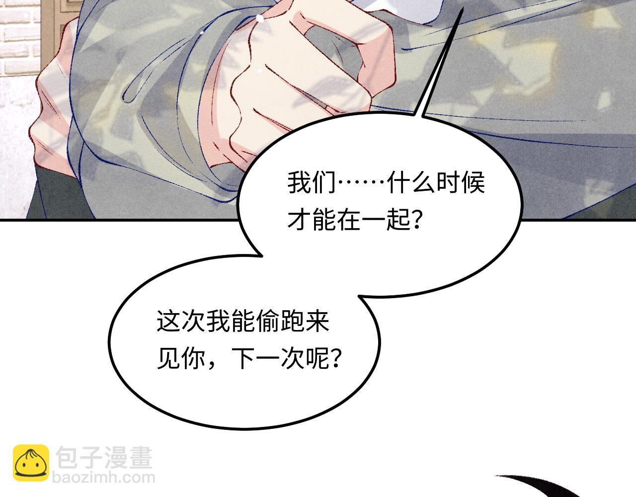 第181话 背你回去(1/3)-第184话