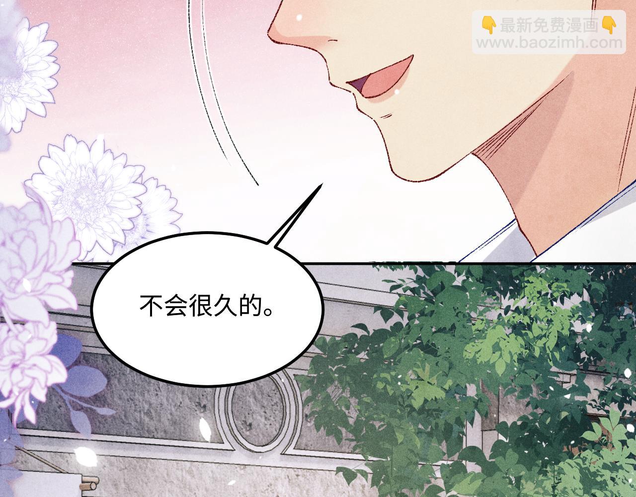 第181话 背你回去(1/3)-第184话