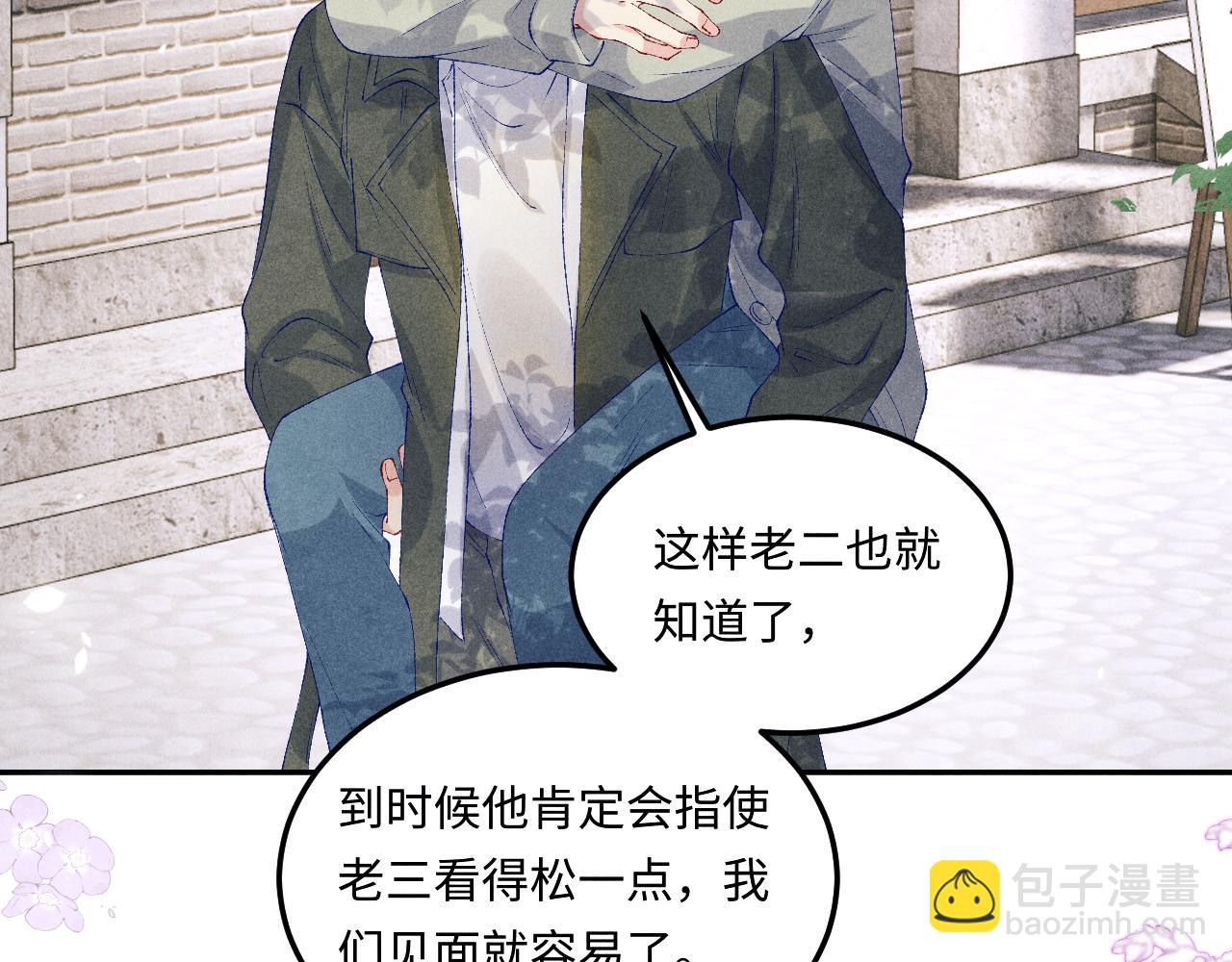 第181话 背你回去(1/3)-第184话