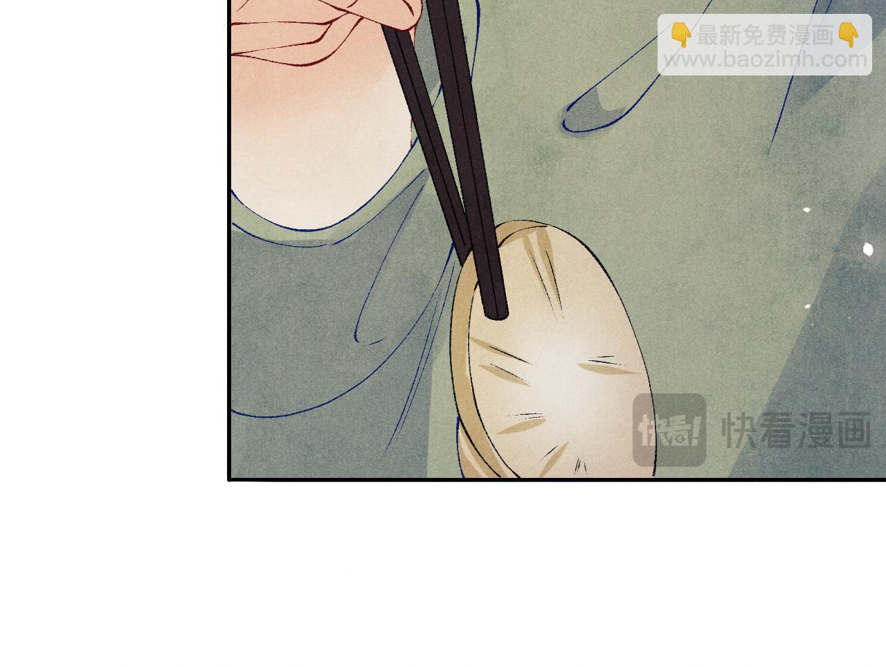 第185话 汉白回来了！(1/3)-第188话