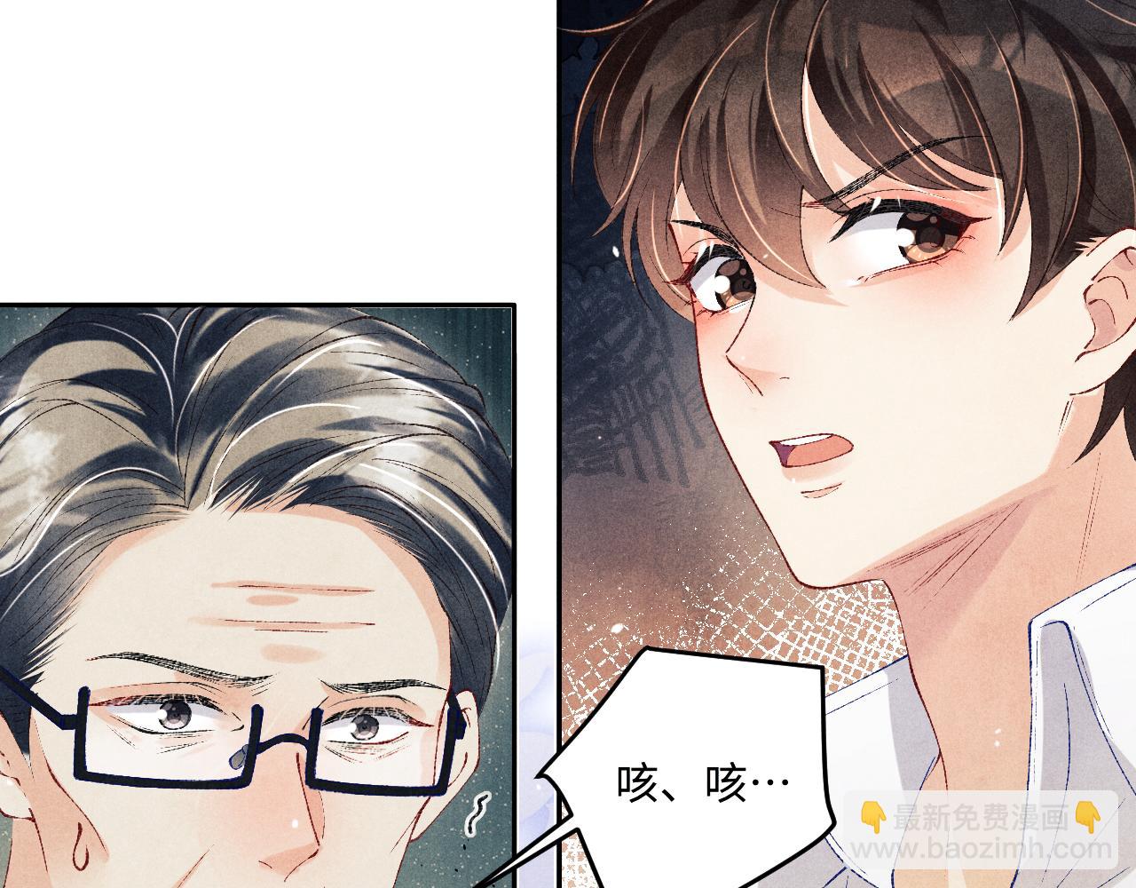 第185话 汉白回来了！(1/3)-第188话