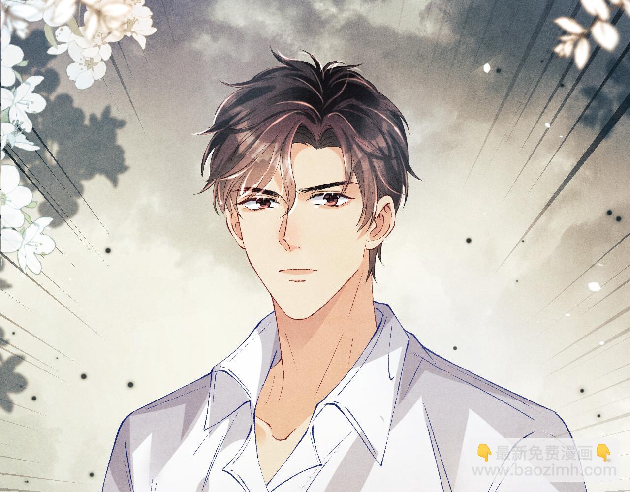 第185话 汉白回来了！(1/3)-第188话