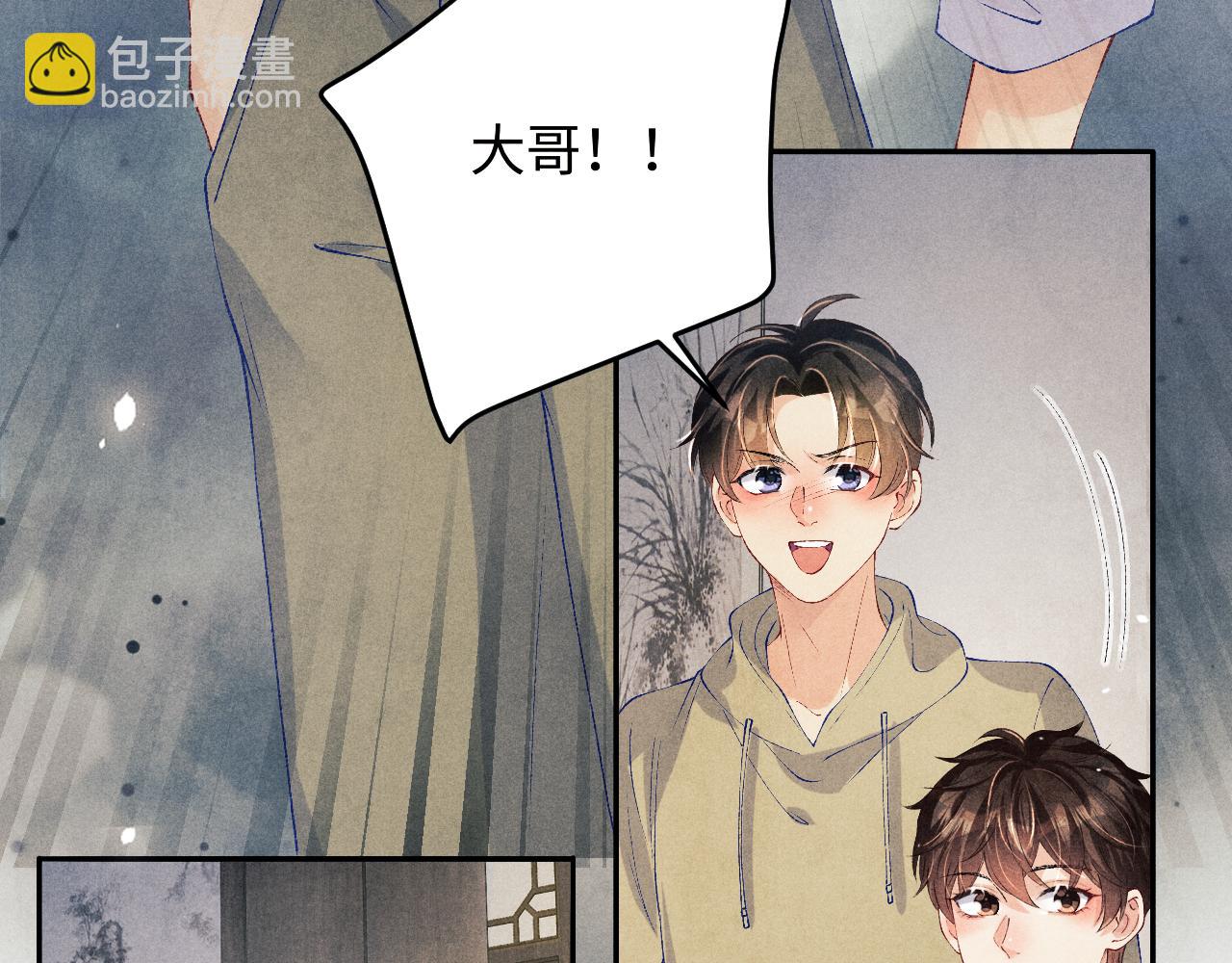 第185话 汉白回来了！(1/3)-第188话