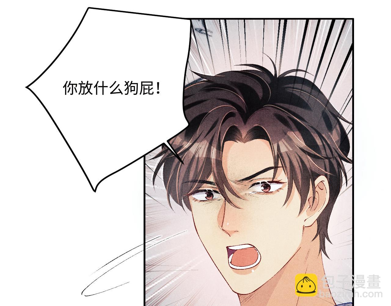 第185话 汉白回来了！(1/3)-第188话