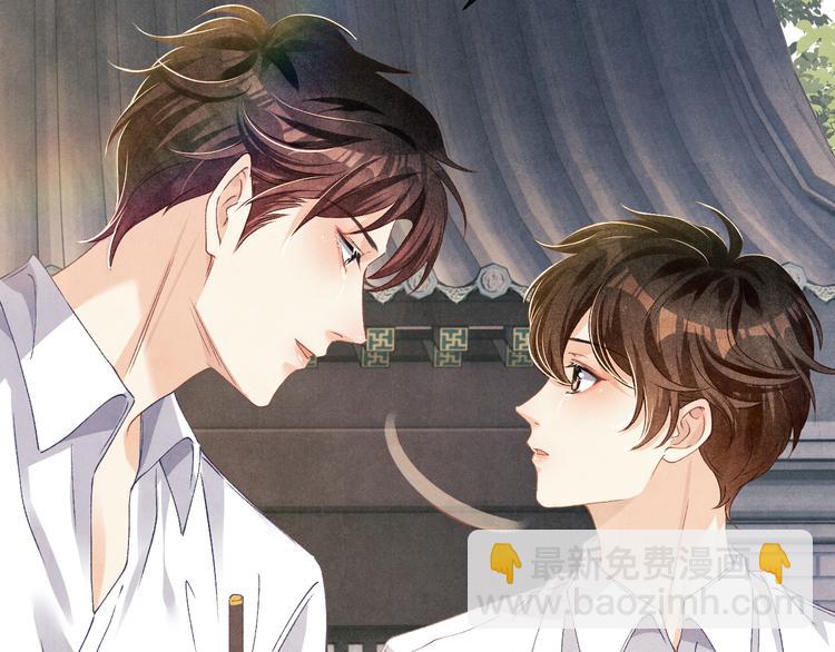 第17话 丁汉白为珍珠打抱不平(1/2)-第20话