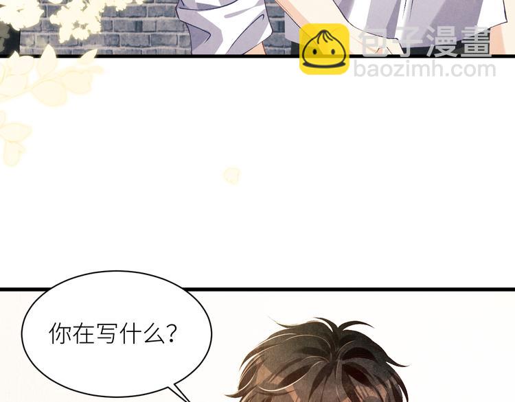 第17话 丁汉白为珍珠打抱不平(1/2)-第20话