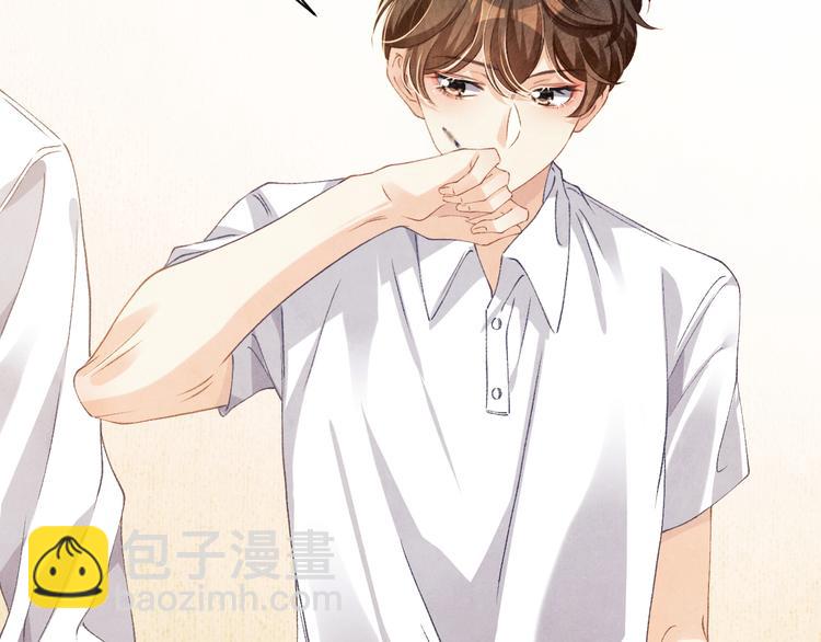 第17话 丁汉白为珍珠打抱不平(1/2)-第20话