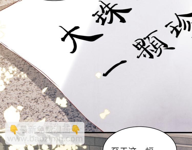 第17话 丁汉白为珍珠打抱不平(1/2)-第20话