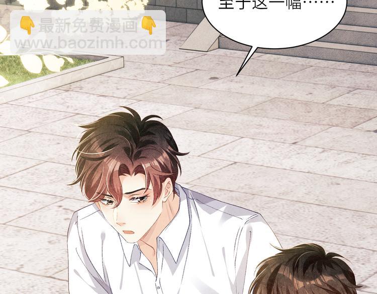 第17话 丁汉白为珍珠打抱不平(1/2)-第20话