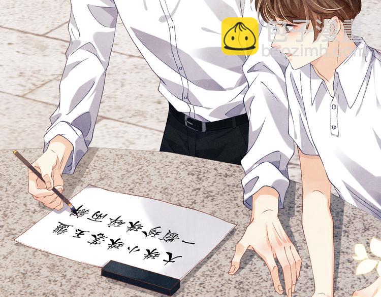 第17话 丁汉白为珍珠打抱不平(1/2)-第20话