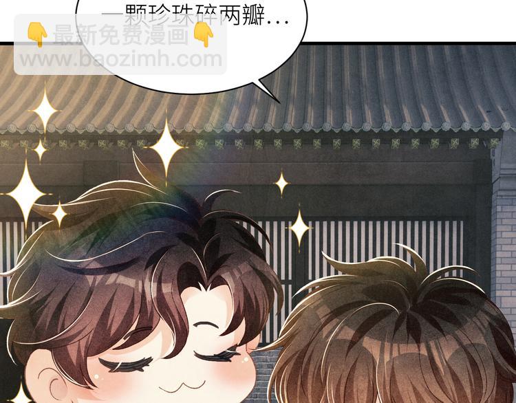 第17话 丁汉白为珍珠打抱不平(1/2)-第20话