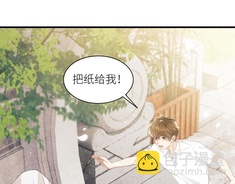 第17话 丁汉白为珍珠打抱不平(1/2)-第20话