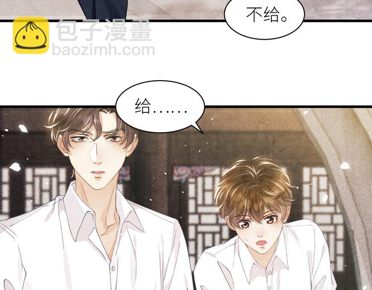 第17话 丁汉白为珍珠打抱不平(1/2)-第20话