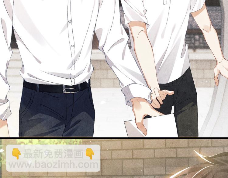 第17话 丁汉白为珍珠打抱不平(1/2)-第20话