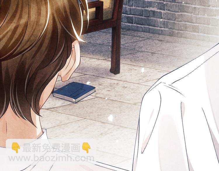 第17话 丁汉白为珍珠打抱不平(1/2)-第20话