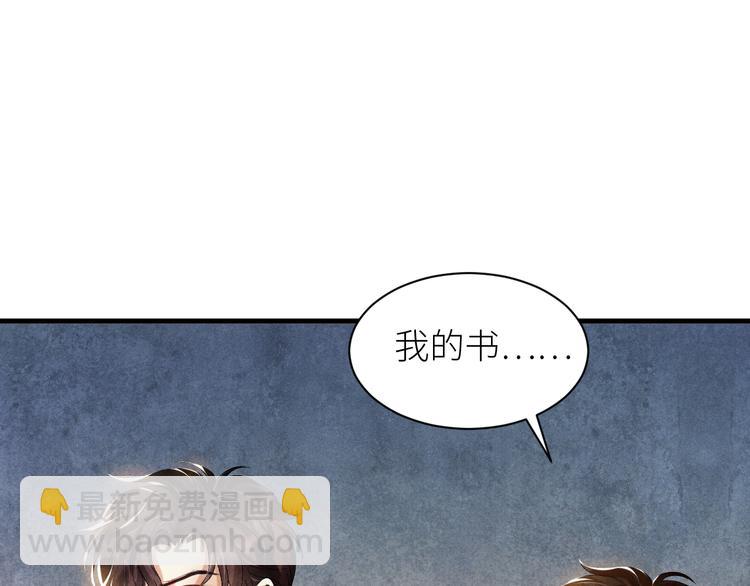 第17话 丁汉白为珍珠打抱不平(1/2)-第20话