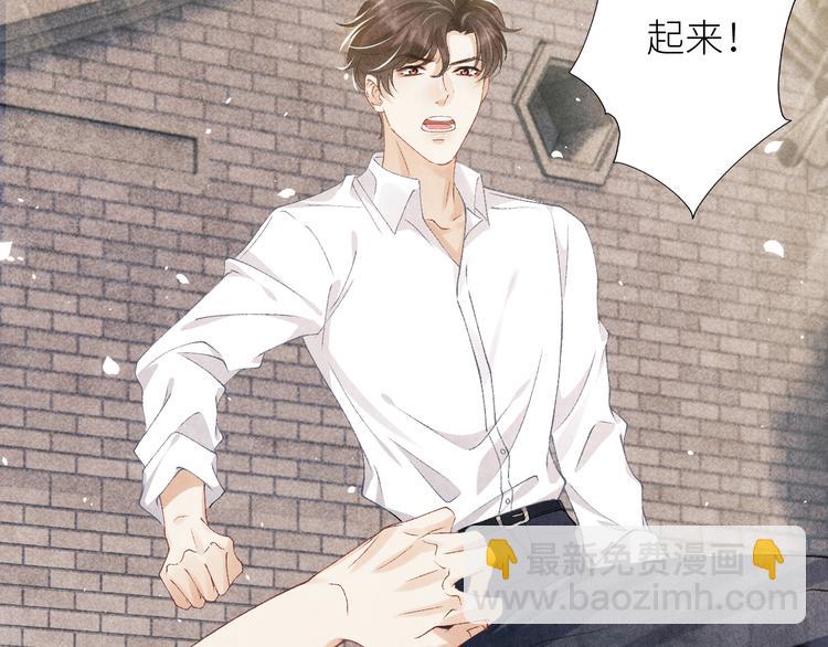 第17话 丁汉白为珍珠打抱不平(1/2)-第20话