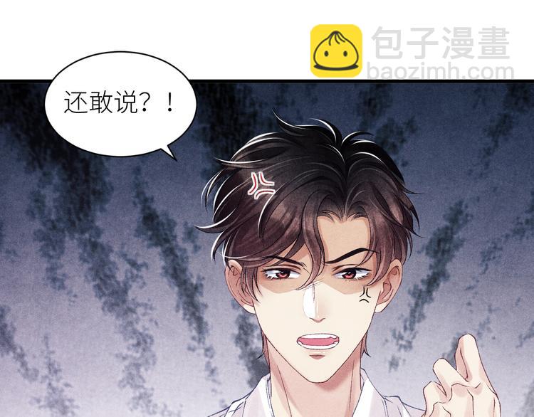 第17话 丁汉白为珍珠打抱不平(1/2)-第20话