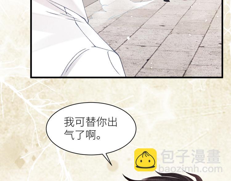 第17话 丁汉白为珍珠打抱不平(1/2)-第20话