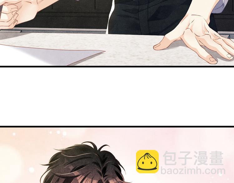 第17话 丁汉白为珍珠打抱不平(1/2)-第20话