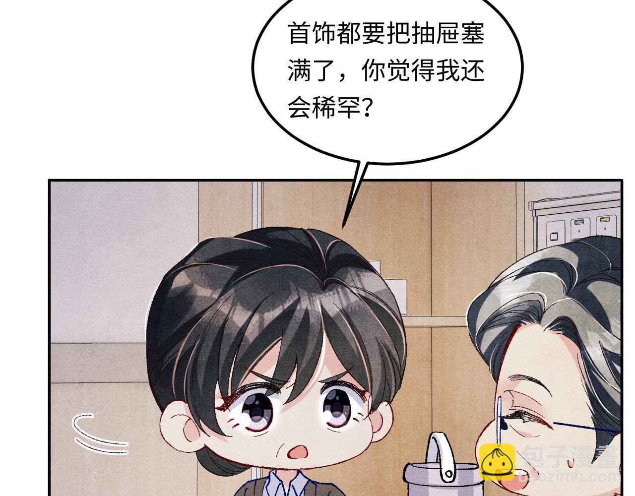 第187话 爸，你还有我(1/2)-第190话