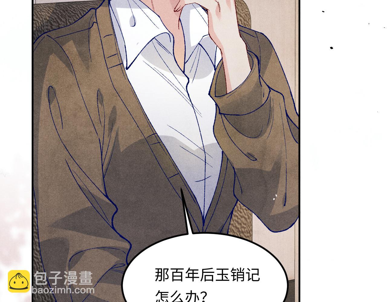 第187话 爸，你还有我(1/2)-第190话