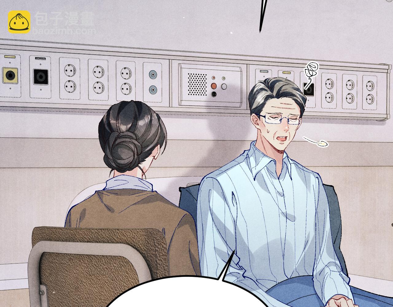 第187话 爸，你还有我(1/2)-第190话