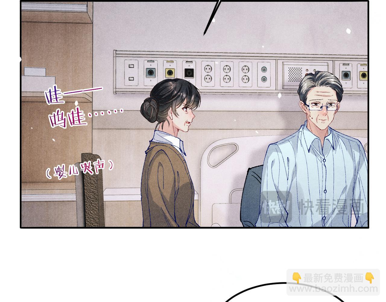 第187话 爸，你还有我(1/2)-第190话