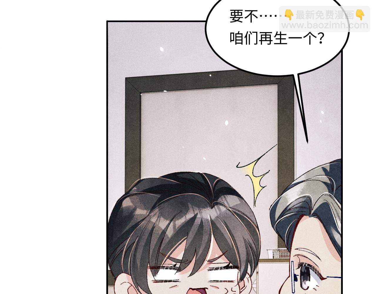 第187话 爸，你还有我(1/2)-第190话