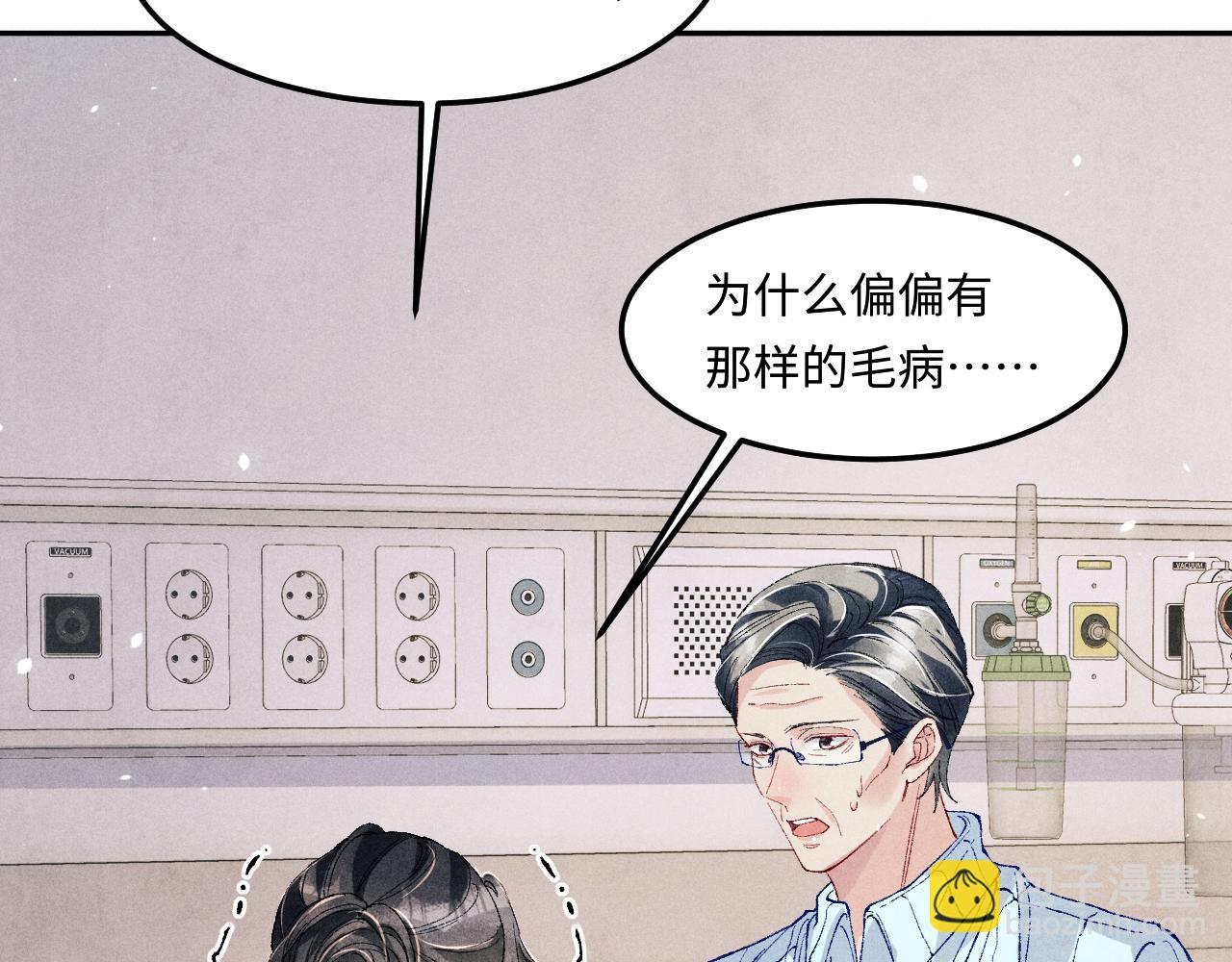 第187话 爸，你还有我(1/2)-第190话