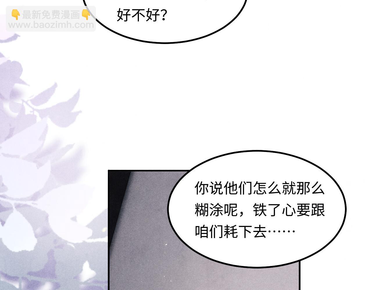 第187话 爸，你还有我(1/2)-第190话